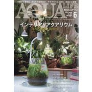 アクアライフ 2025年 06月号 [雑誌]