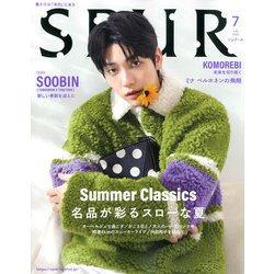 SPUR (シュプール) 2025年 07月号 [雑誌]