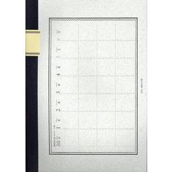 A4手帳 2025年下期 [単行本]