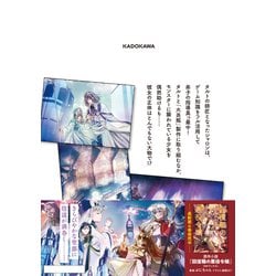 回復職の悪役令嬢 5 Amazon.co.jp: 回復職の悪役令嬢 エピソード5 悪役令嬢はもう