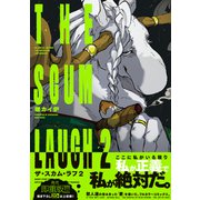ザ・スカム・ラフ ２<2>(ビームコミックス) [コミック]