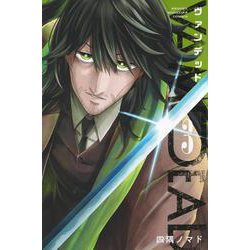 ヴァンデッド（3）(講談社コミックス) [コミック]