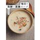 毎日の発酵×薬膳スープ―からだをつくるこの一杯 [単行本]