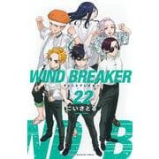 WIND　BREAKER（22）(講談社コミックス) [コミック]