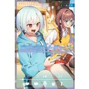 真夜中ハートチューン（9）(講談社コミックス) [コミック]