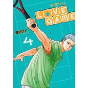 LoVE　GAME（4）(KCデラックス) [コミック]