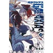 GALAXIAS（3）(講談社コミックス) [コミック]