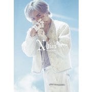 KENTO NAKAJIMA 1st Live 2025 "N / bias" 通常盤