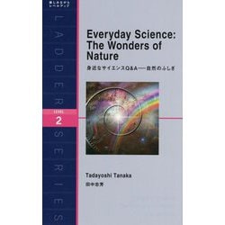Everyday Science;The Wonders of Nature―身近なサイエンスQ&A 自然のふしぎ(ラダーシリーズ) [単行本]