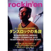 rockin'on (ロッキング・オン) 2025年 06月号 [雑誌]
