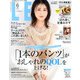 LEE(リー) コンパクト版 2025年 06月号 [雑誌]