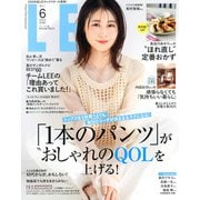 LEE(リー) コンパクト版 2025年 06月号 [雑誌]