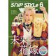 Snip Style (スニップ スタイル) 2025年 06月号 [雑誌]