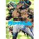 魔託のヴァルムト<４>(ゲッサン少年サンデーコミックス) [コミック]