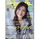 nicola (ニコラ) 2025年 06月号 [雑誌]