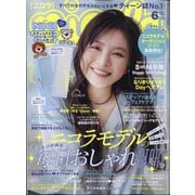 nicola (ニコラ) 2025年 06月号 [雑誌]