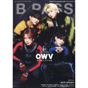BACKSTAGE PASS （バックステージ・パス） 2025年 06月号 [雑誌]