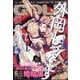 BE×BOY GOLD (ビーボーイゴールド) 2025年 06月号 [雑誌]