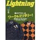 lightning(ライトニング) 2025年 06月号 [雑誌]