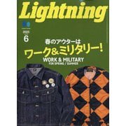 lightning(ライトニング) 2025年 06月号 [雑誌]