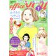 office you (オフィス ユー) 2025年 07月号 [雑誌]