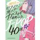 ピアノで弾きたいカッコイイ最新・人気J-POP40選（音名カナつきやさしいピアノ・ソロ） [単行本]
