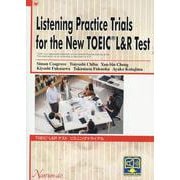 TOEIC L＆Rテストリスニングトライアル [単行本]