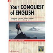基礎から応用までの総合英語 [単行本]