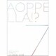 アオペラ -aoppella!?-「リルハピ」「 FYA'M'」「VadLip」／アオペラ -aoppella!?- 7