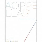 アオペラ -aoppella!?- 7