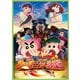 映画 クレヨンしんちゃん もののけニンジャ珍風伝 [DVD]