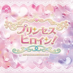 NTVM Music Library プリンセスヒロイン!