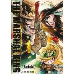 THE MARSHAL KING 1(ジャンプコミックス) [コミック]