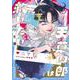 天草四郎は救いたい 2(ヤングジャンプコミックス) [コミック]