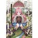 わたしの創った千年王国〈1〉―天才魔導師の自由気ままな転生無双譚(一迅社ノベルス) [新書]