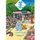 菜 Complete  Box Ⅰ　菜 Complete Edition 1・2・3巻セット(菜 Complete  Box) [単行本]