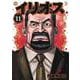 イリオス 11(ヤングジャンプコミックス) [コミック]