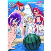 君のことが大大大大大好きな100人の彼女 22(ヤングジャンプコミックス) [コミック]