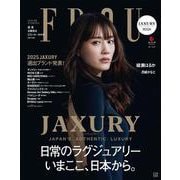 FRaU　MOOK　JAXURY(講談社　MOOK) [ムックその他]