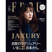 FRaU　MOOK　JAXURY(講談社　MOOK) [ムックその他]