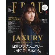 FRaU　MOOK　JAXURY(講談社　MOOK) [ムックその他]