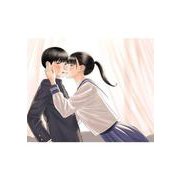 みんなのキスクラブ（1）（ヤンマガKCスペシャル） [コミック]