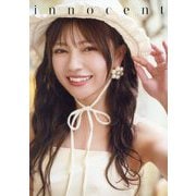 わーすた廣川奈々聖2nd写真集 innocent [単行本]