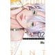 恋するリップ・ティント 2(マーガレットコミックス) [コミック]