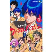 ファントムバスターズ 5(ジャンプコミックス) [コミック]