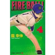 FIRE BALL！ 4(ジャンプコミックス) [コミック]