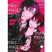PUNKS△TRIANGLE stitch 1(eyesコミックス) [コミック]