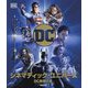 DCシネマティック・ユニバース―DC映画大全 [単行本]