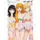 ひまてん！ 4(ジャンプコミックス) [コミック]
