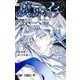 魔男のイチ 3(ジャンプコミックス) [コミック]